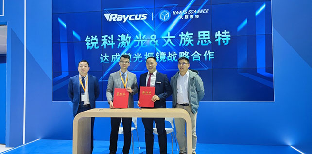 Raycus Laser And Han's Scanner Signed Strategic Cooperation Agreement Of Galvanometer